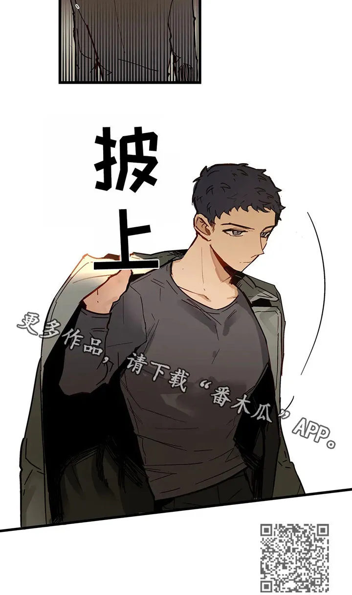 不专漫画漫画,第40章：暴雨11图