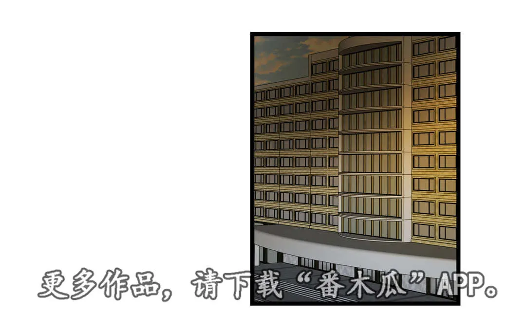 不专漫画漫画,第14章：吃大餐1图