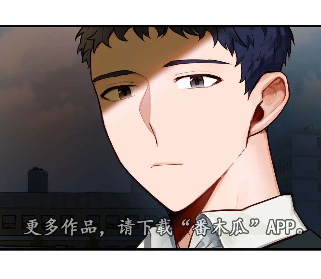 不专漫画漫画,第17章：还喜欢你13图