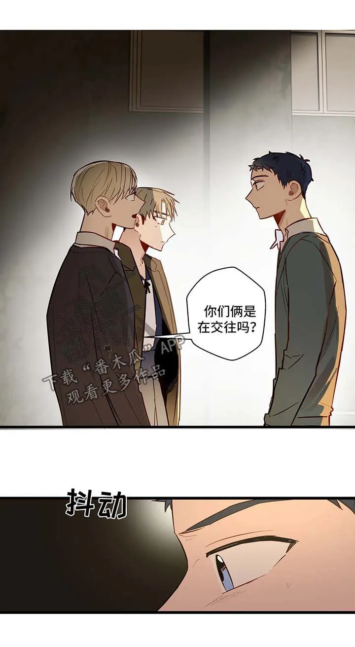 不专漫画漫画,第33章：谈话10图