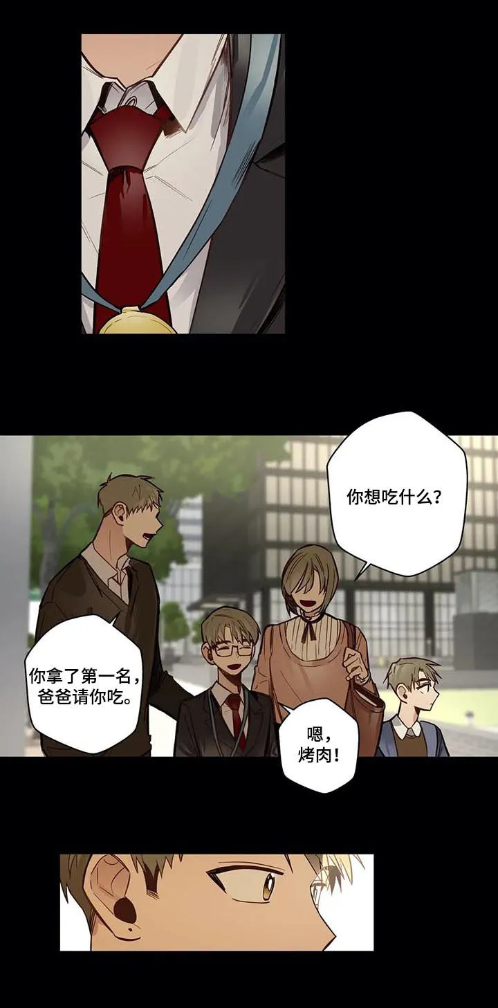 不专漫画漫画,第64章：没有也可以13图