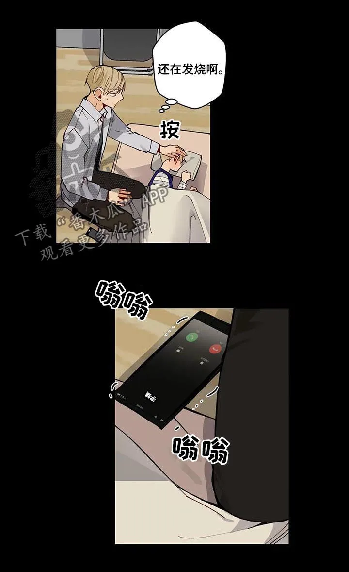 不专漫画漫画,第78章：第一次表演11图