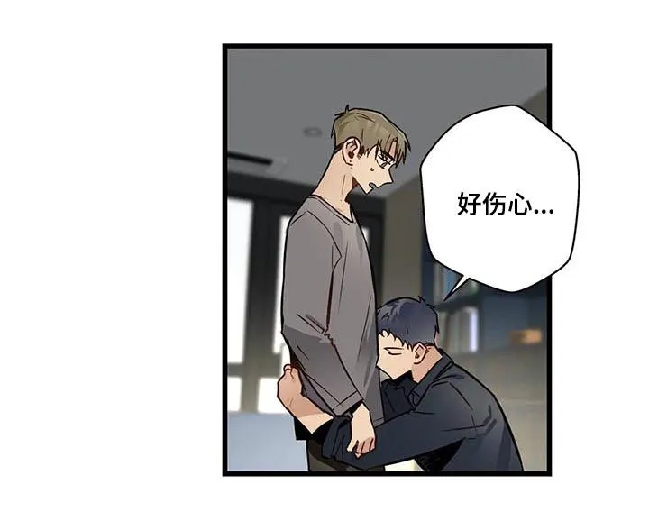 不专漫画漫画,第62章：是这个吗？5图