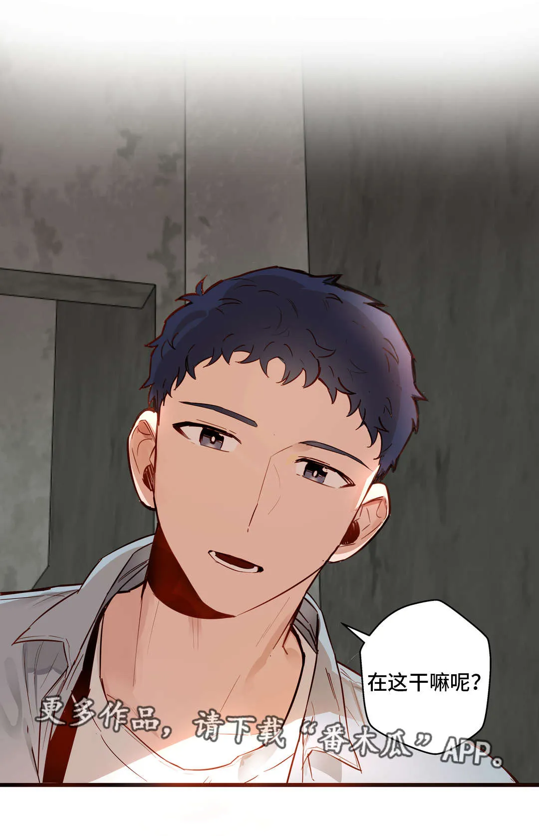 不专漫画漫画,第30章：很漂亮4图