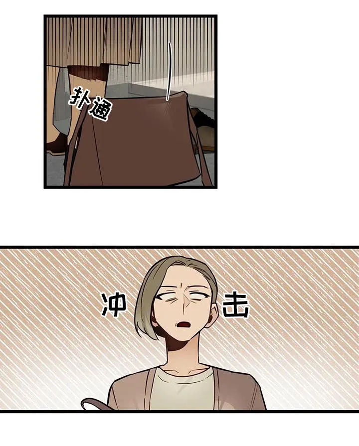 不专漫画漫画,第70章：有没有话说9图