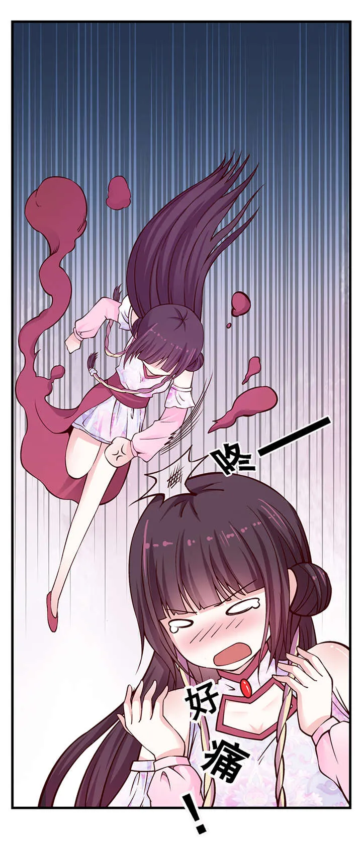 神探太子妃全文免费阅读漫画漫画,第8章：人类的本能11图