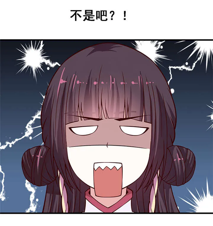 神探漫画漫画,第9章：还记得诺言吗11图