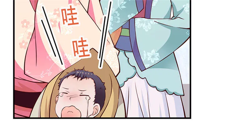 神探太子妃漫画解说漫画,第10章：抱孩子15图