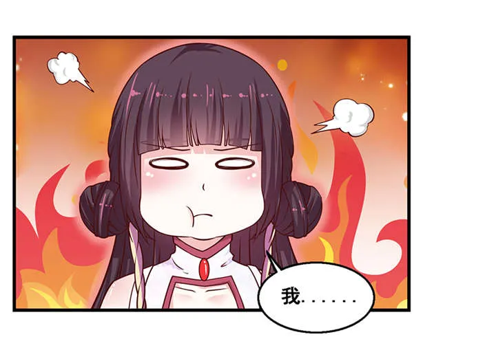 神探漫画漫画,第9章：还记得诺言吗13图