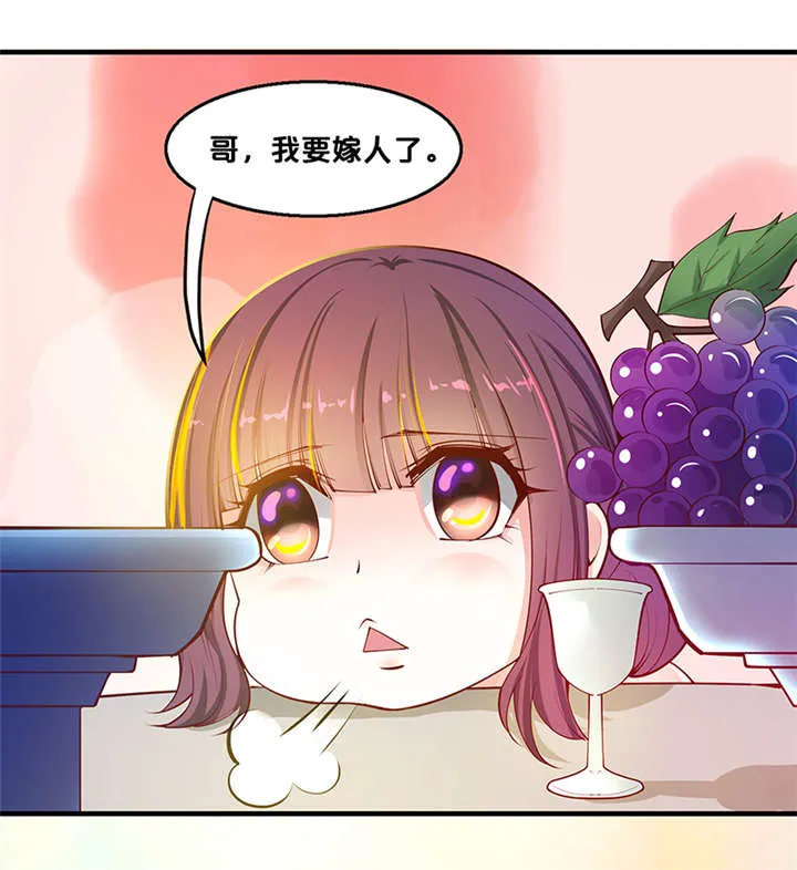 神探太子妃奇妙漫画漫画,第4章：竟然是你10图