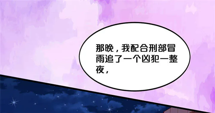 神探太子妃漫画漫画,第1章：要嫁人了!?27图