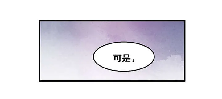 神探太子妃漫画漫画,第5章：我为什么要听你的20图