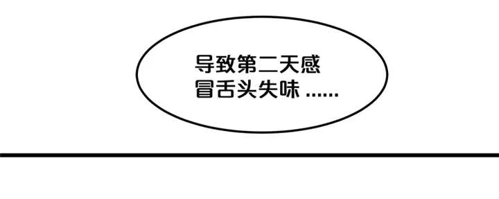 神探太子妃漫画漫画,第1章：要嫁人了!?29图