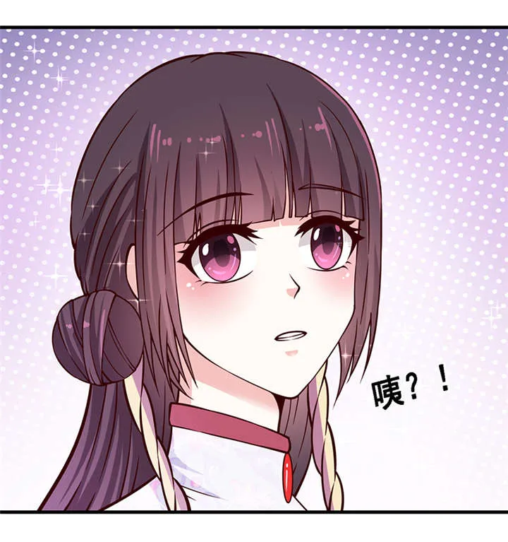 神探太子妃全文免费阅读漫画漫画,第8章：人类的本能3图