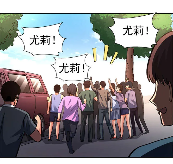 整容术漫画漫画,第11章：美容针（贰）3图