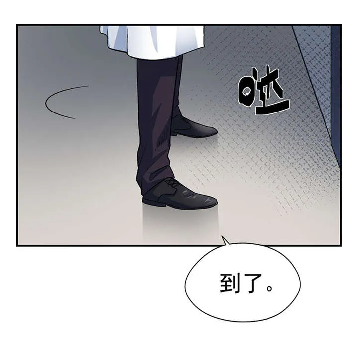 整容手扎免费阅读漫画,第1章：驻颜秘术（壹）5图