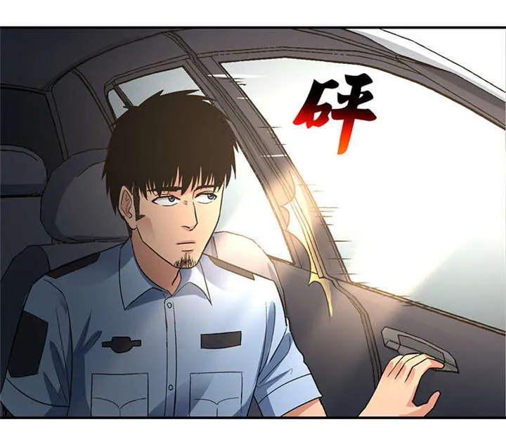整容手扎免费阅读漫画,第10章： 美容针（壹）28图