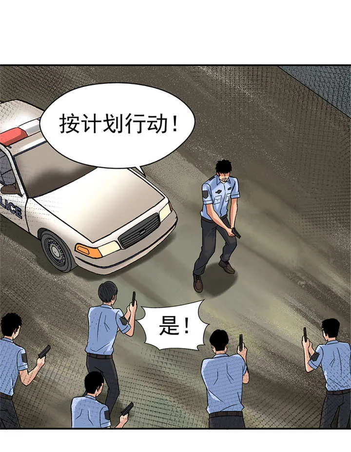 整容手札漫画漫画,第8章：驻颜秘术（捌）6图