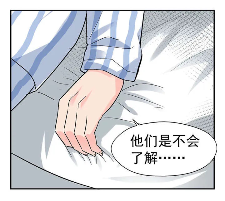 整容手扎免费阅读漫画,第1章：驻颜秘术（壹）8图
