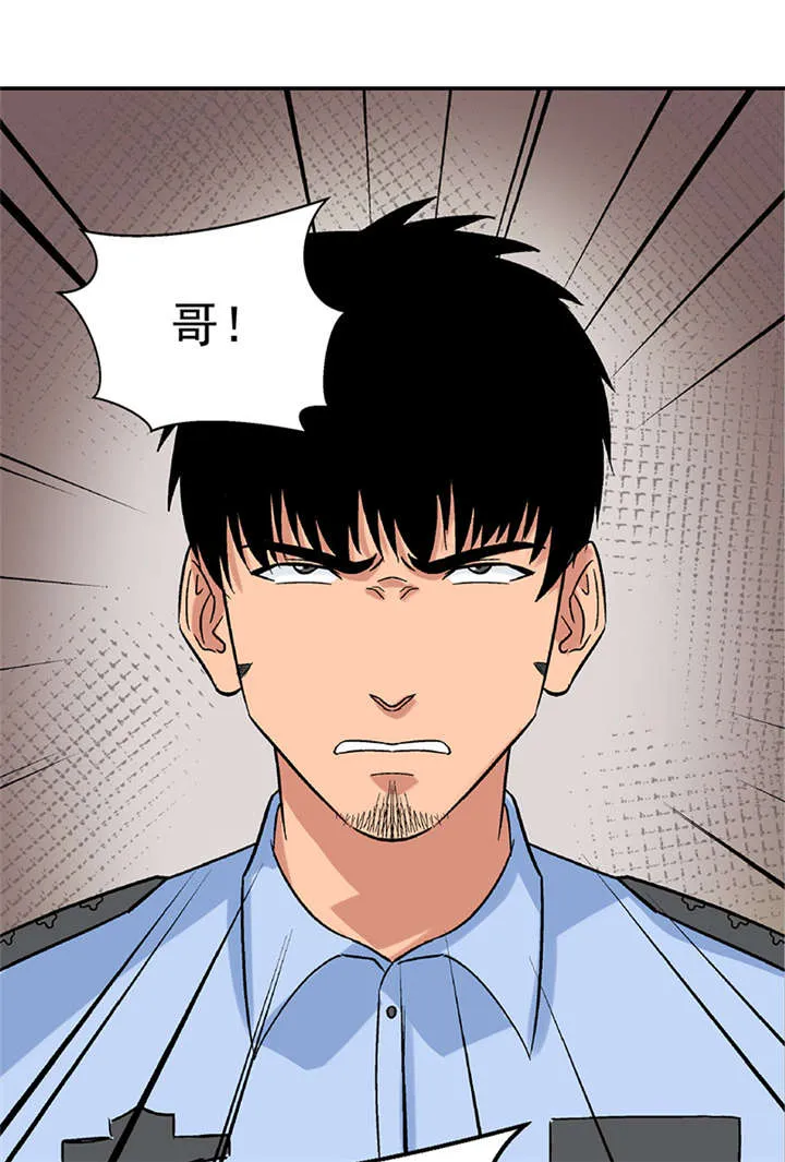 整容手札漫画漫画,第6章：驻颜秘术（陆）7图