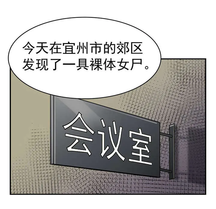 整容手札漫画漫画,第2章：驻颜秘术（贰）10图