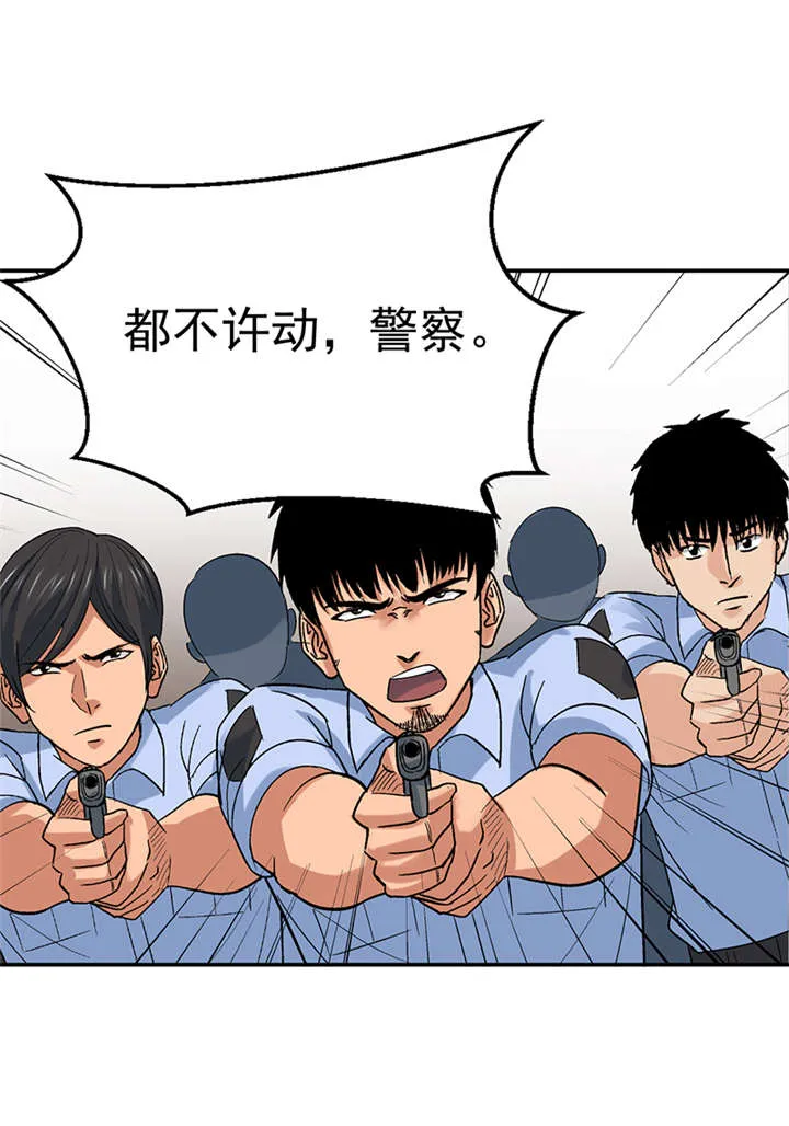 整容手札漫画漫画,第8章：驻颜秘术（捌）10图