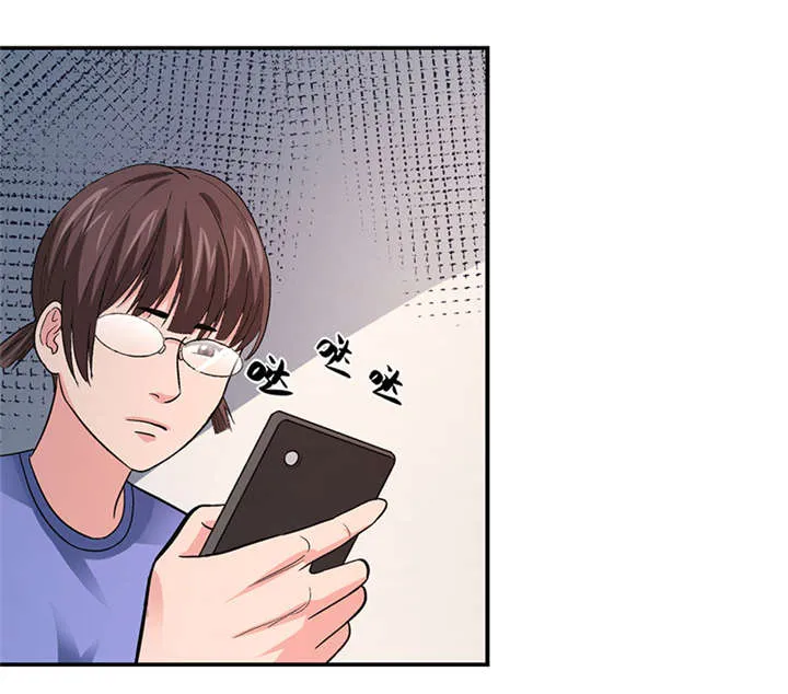 整容术漫画漫画,第11章：美容针（贰）32图