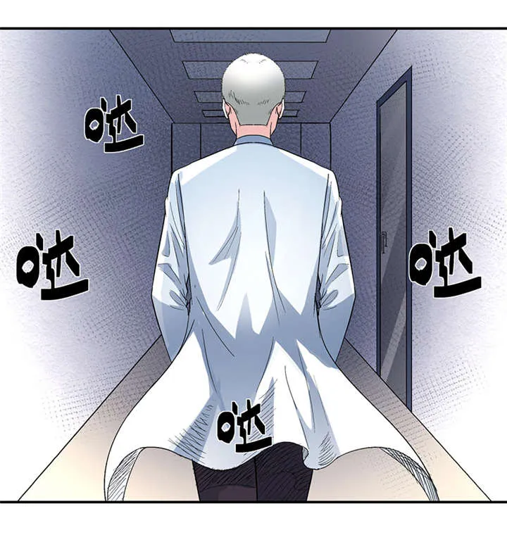 整容手扎免费阅读漫画,第1章：驻颜秘术（壹）3图