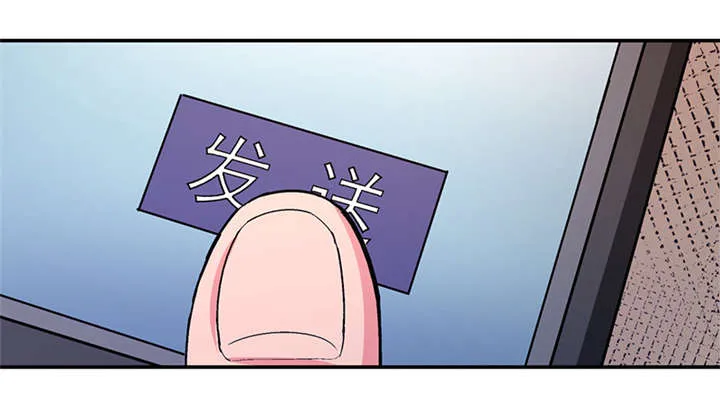 整容术漫画漫画,第11章：美容针（贰）33图
