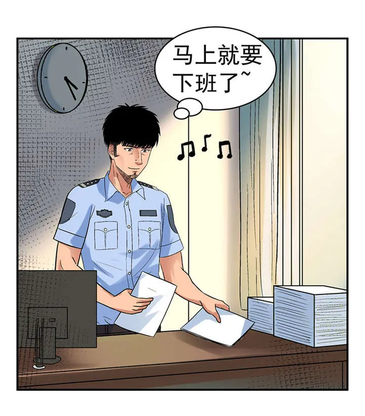 整容手札漫画漫画,第2章：驻颜秘术（贰）6图