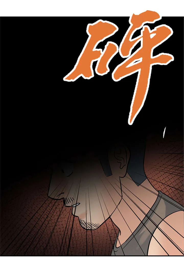 整容手札漫画漫画,第8章：驻颜秘术（捌）14图