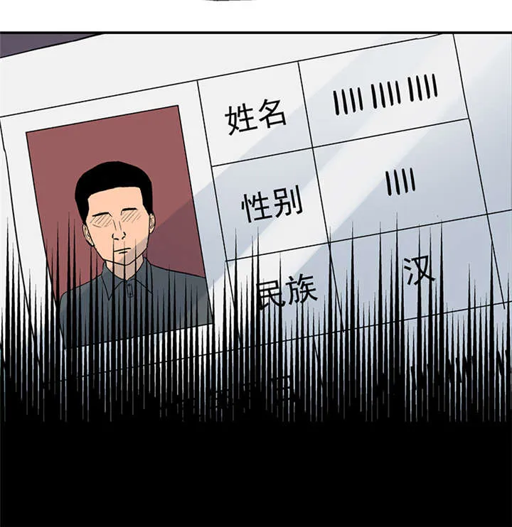 整容漫画图漫画,第9章：驻颜秘术（玖）26图