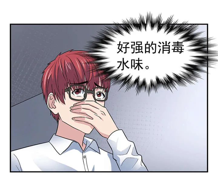 整容手扎免费阅读漫画,第1章：驻颜秘术（壹）4图