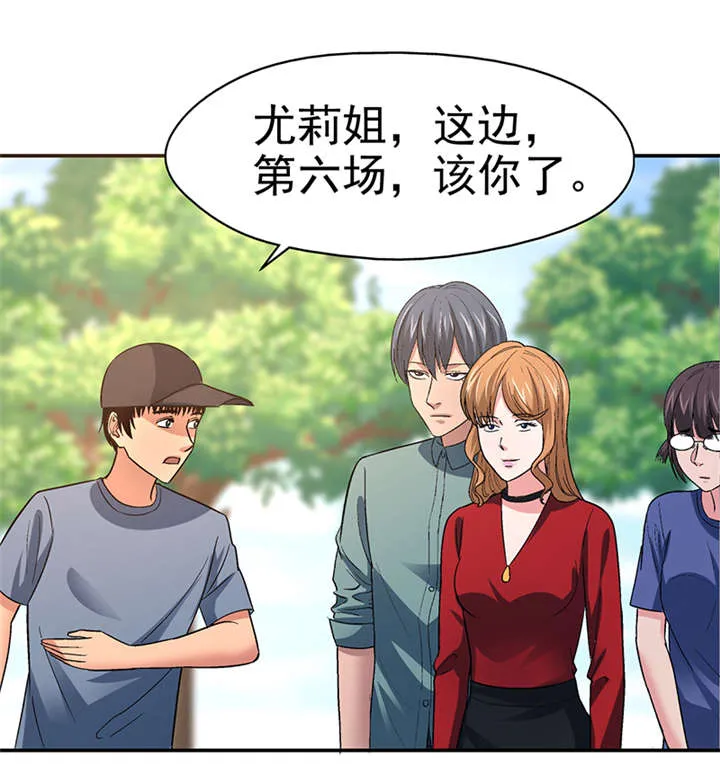 整容手扎免费阅读漫画,第14章： 美容针（伍）25图