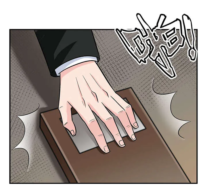 整容手扎免费阅读漫画,第3章：驻颜秘术（叁）8图