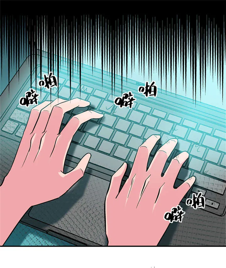 整容漫画图漫画,第5章：驻颜秘术（伍）12图