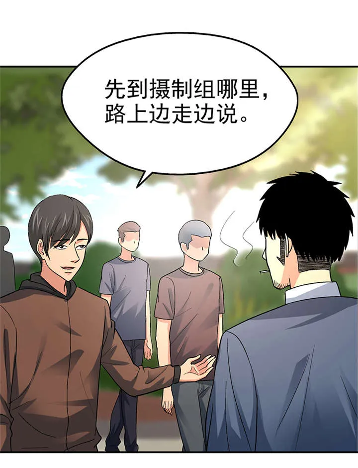 整容手扎免费阅读漫画,第14章： 美容针（伍）9图