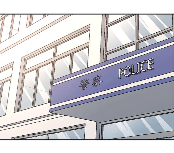 整容漫画图漫画,第9章：驻颜秘术（玖）14图
