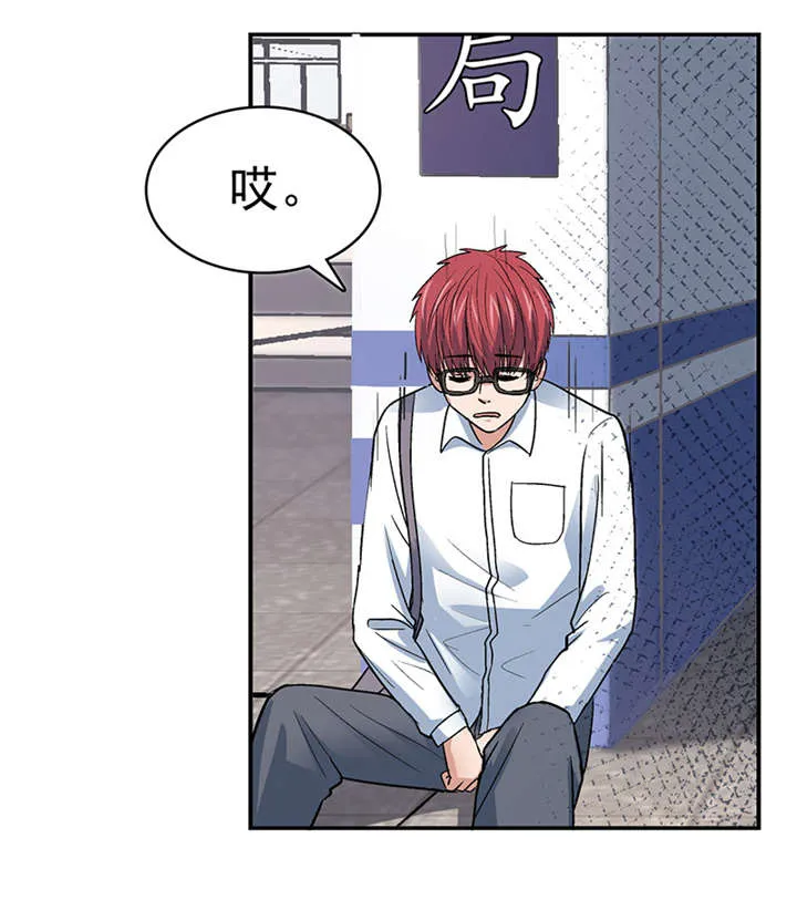整容手术漫画图片漫画,第4章：驻颜秘术（肆）8图