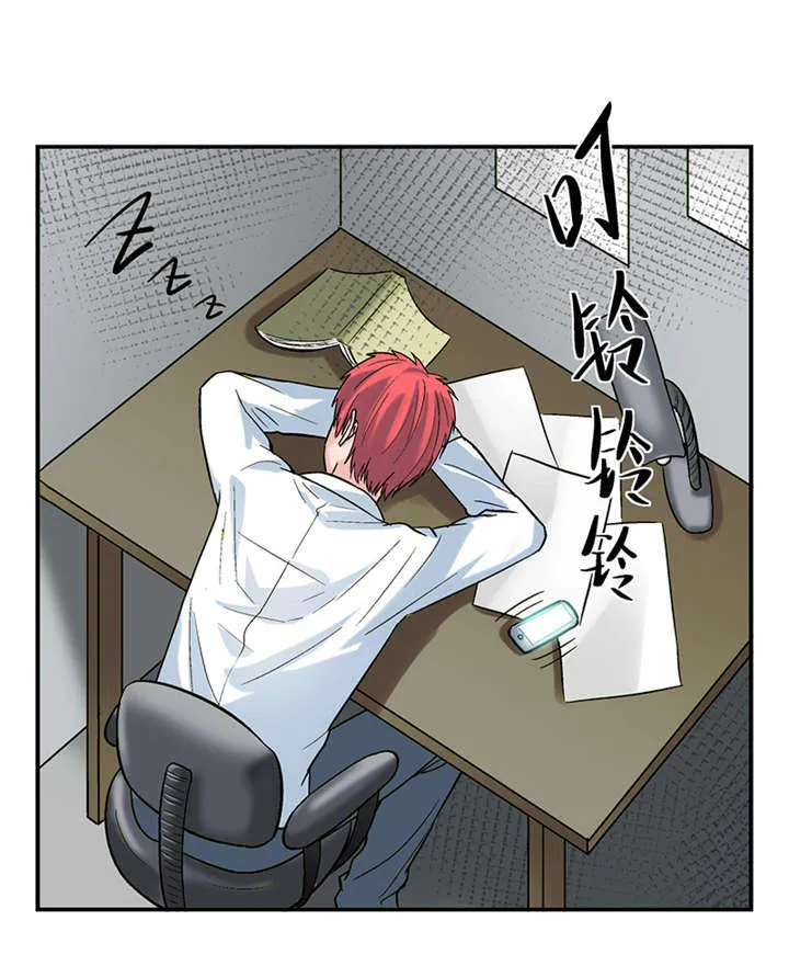 整容手扎免费阅读漫画,第3章：驻颜秘术（叁）3图
