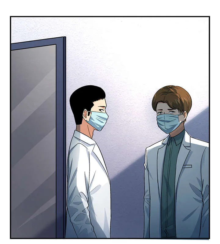 整容手扎免费阅读漫画,第1章：驻颜秘术（壹）2图