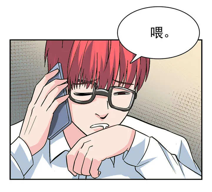 整容手扎免费阅读漫画,第3章：驻颜秘术（叁）4图