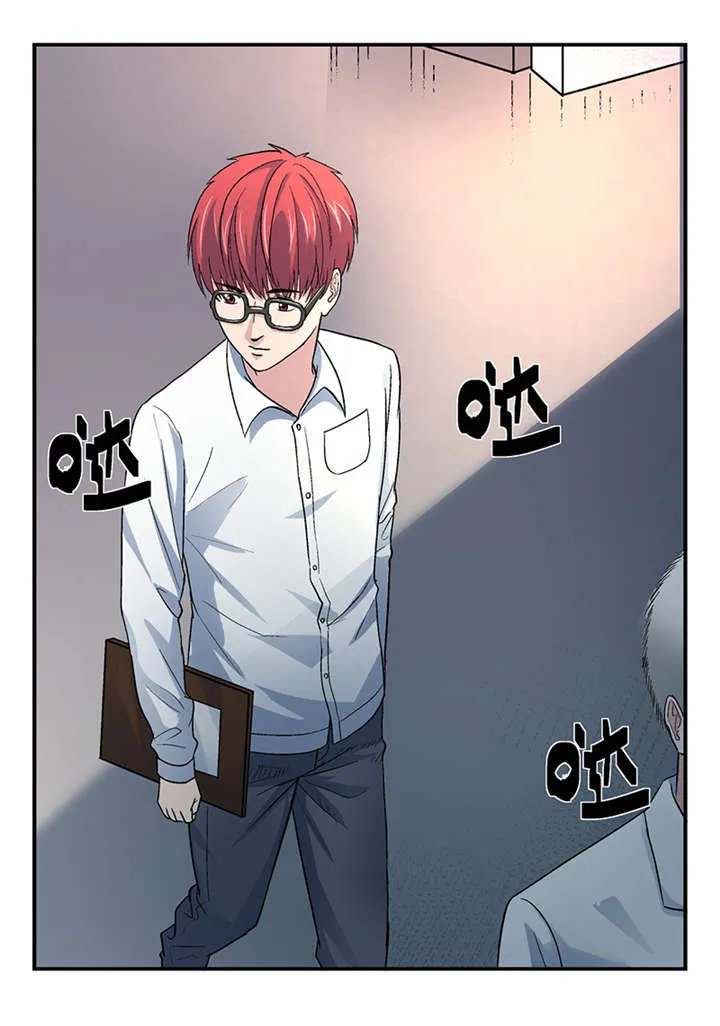 整容手扎免费阅读漫画,第1章：驻颜秘术（壹）1图