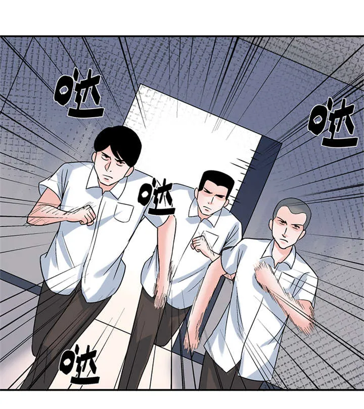 整容漫画图漫画,第9章：驻颜秘术（玖）3图