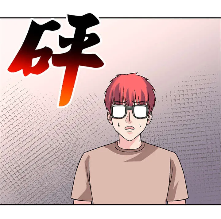 整容手札漫画漫画,第6章：驻颜秘术（陆）17图