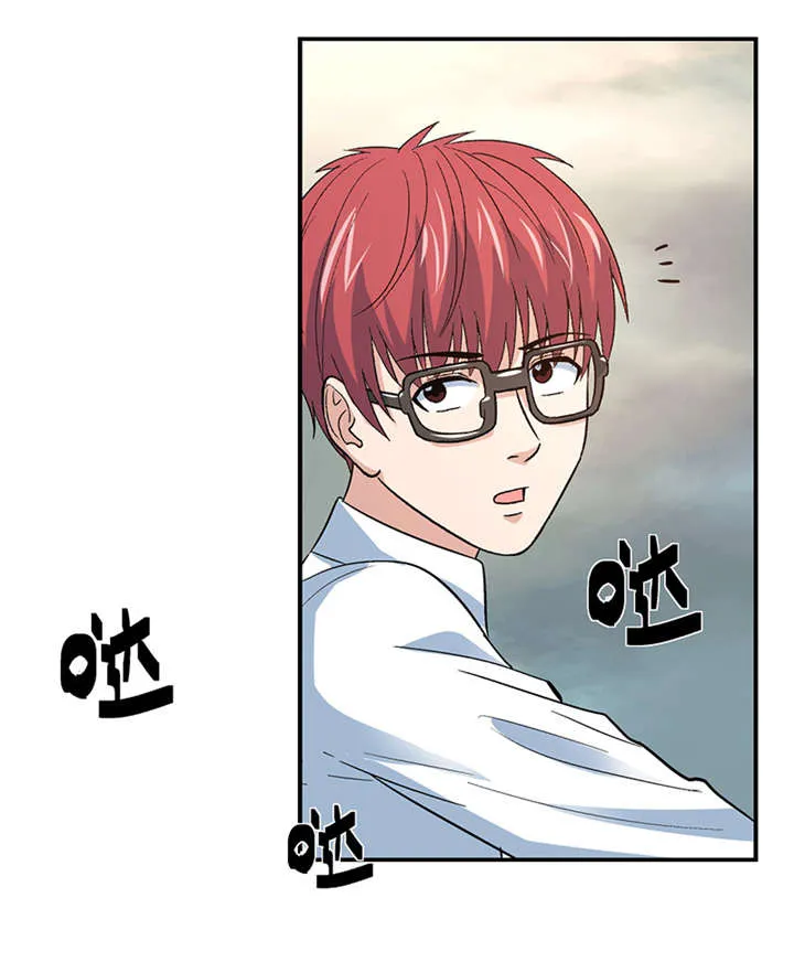 整容手扎免费阅读漫画,第3章：驻颜秘术（叁）14图