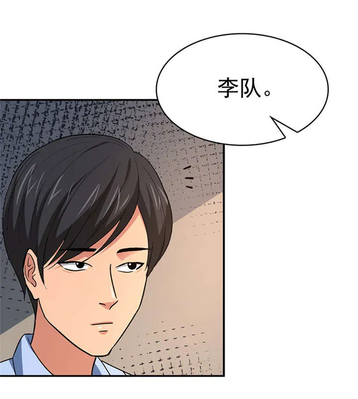 整容手札漫画漫画,第16章： 美容针（柒）41图