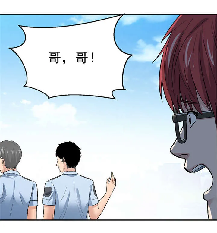 整容手扎免费阅读漫画,第10章： 美容针（壹）27图