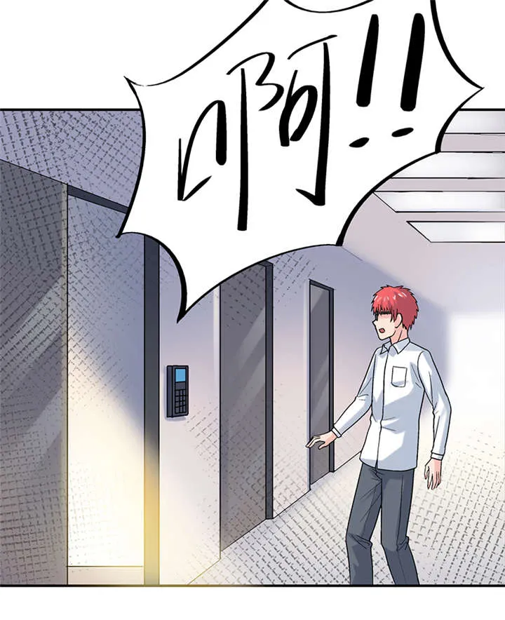 整容漫画图漫画,第9章：驻颜秘术（玖）5图