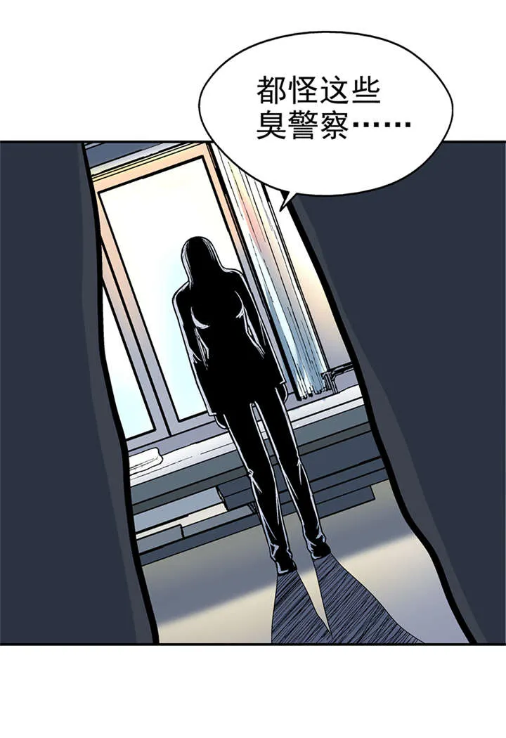 整容手札漫画漫画,第8章：驻颜秘术（捌）26图